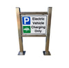 JCW SHORT PROTECTION BARRIER WITH SIGNAGE | SQUARE